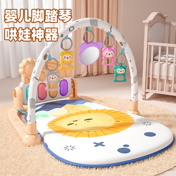 Xidiqi baby toys pedal piano fitness stand baby early education soothing bed bell newborn baby meeting full moon new year gift