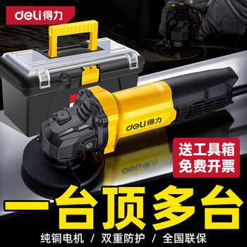 Otis angle grinder genuine hand grinder handheld electric polishing and cutting machine household small top ten brand hand grinding wheel 760w rear switch powerful model official standard free tool box 2-piece set