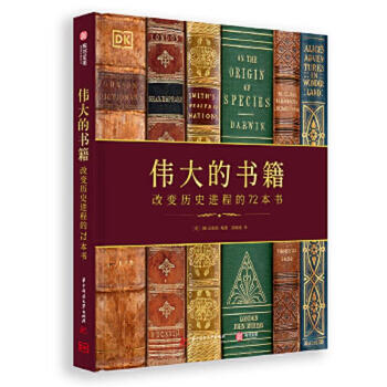 Second-hand great books 72 books that changed the course of history uk dk publishing house 9787568074