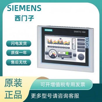 6av2124-0/1gc/jc/qc01/02-0ax0/0ax1 siemens hmi comfort panel 6av2124-0qc02-0ax1
