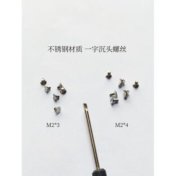 Ai style double g belt buckle accessories countersunk head screw stainless steel m2 mm screw gucci belt buckle matching repair