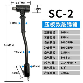 Benxinnonggeboer pneumatic rust removal hammer pa590382 industrial ship single-head hammer for deck paint removal. high-quality single-head pneumatic rust removal hammer (press switch)