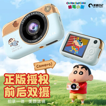 Black cat diary crayon shin-chan lb16 joint digital camera ccd student retro campus small camera vlog entry-level shooting cute children's card portable polaroid gift blue 128g