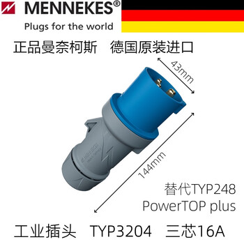 Mennekes ip44 mennekes docking industrial waterproof plug oblique socket 3-core 4-hole 5-pin 16a/32a 3-core 16a plug (typ3204) replaces typ248