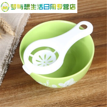 Sailoto egg yolk and egg white separator, egg liquid filter, egg separator, baking egg yolk and egg white egg filter, 5-pack