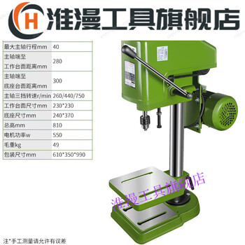 Huaiman heavy-duty industrial desktop tapping machine bench drill tapping machine drilling and milling machine high-power high-precision all-in-one machine industrial tapping machine swj-12q-220v