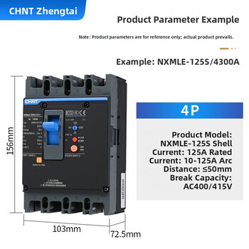 Chint nxmle leakage circuit breaker 125s/250 three-phase four-wire 400a leakage protector 63a 3p