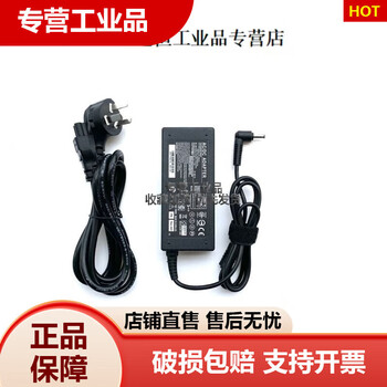 Suitable for firebat huoying zhongyan u6 laptop power adapter 20v5a 6a 100 charger upgraded 20v6a pass upgraded 20v6a universal 5a wiring