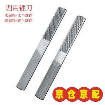 Chengyang multi-purpose file woodworking multi-purpose file medium-tooth fine-tooth metal steel file small file flat assorted file