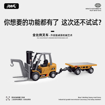 Ask nanfeng new year gift children's alloy mini remote control forklift toy boy birthday gift engineering electric car model