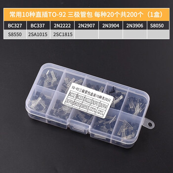 Zave transistors 10 types of direct plug to-92 transistors package 20 pieces each, 200 pieces in total (1 box)