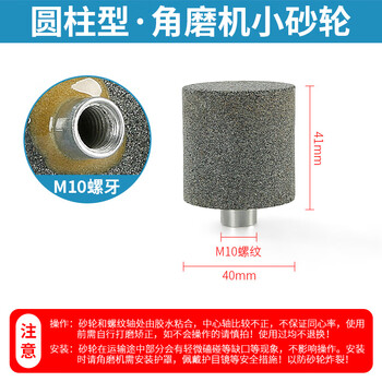 Angle grinder small grinding wheel granite pebbles special-shaped stone stone carving processing grinding and polishing cylindrical bullet grinding head cylindrical small grinding wheel needs correction and use