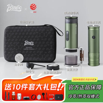 Bincoo portable coffee machine h1pro small home outdoor travel electric espresso cold brew coffee machine