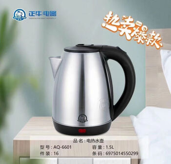 Zhengniu food grade stainless steel kettle 304 fast kettle household kettle large capacity automatic electric tea kettle 1ml 1ml 1 point 8l anti-scald 333