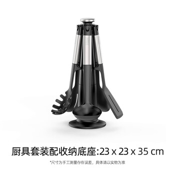 Josephjoseph non-stick silicone stainless steel spatula spoon spatula colander holder kitchen utensil set 10567 5-piece spatula set 10567