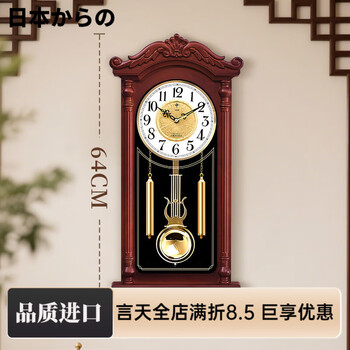 Japan original imported quality old-fashioned mechanical swing wall clock for living room 2025 new high-end arctic chinese stone wood brown style two 30*64cm 20 inches