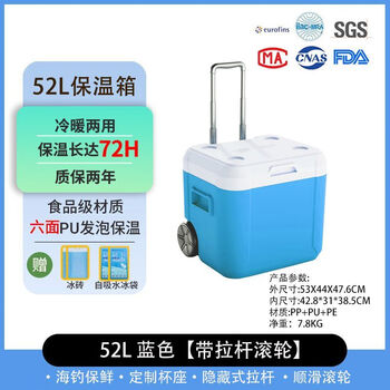 Breast milk insulated box, refrigerated box, medical work backpack equipment, outdoor mobile cold storage milk storage, portable small refrigerator, cold storage for 48-72 hours, thickened pu foam material, 6l white with temperature display, free self-absorbing ice bag + ice box + battery