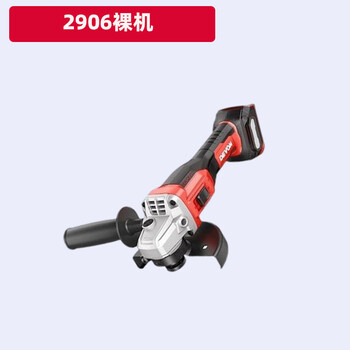 Dayou lithium angle grinder 20v brushless high-speed and efficient cutting and polishing machine high-speed polishing machine 2906 bare metal