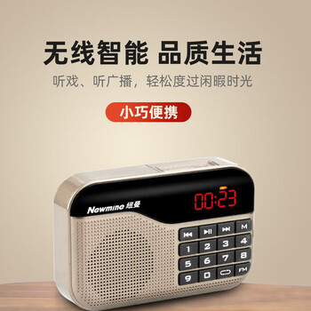Newman n63 radio for the elderly rechargeable card fm fm mini portable walkman small opera player multi-functional bluetooth audio semiconductor gold