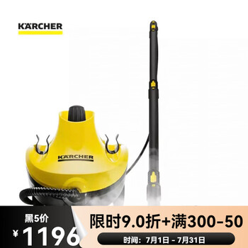 Karcher germany karcher ctk10 multi-functional household high-temperature steam cleaning machine kitchen oil cleaning bright yellow
