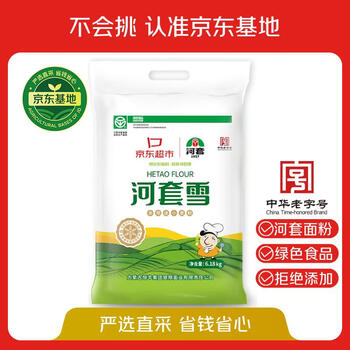 Hetao jingdong base hetao snow 6.18kg wheat flour steamed bread powder household powder chinese time-honored brand