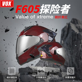 Vox motorcycle helmet f605 carbon fiber full face helmet 3c motorcycle helmet winter warm and anti-fog 3k black and red carbon fiber xl