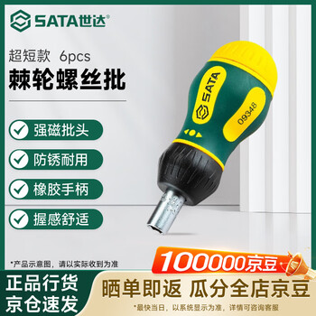 Sata ultra-short ratchet screwdriver set 6pcs 09348
