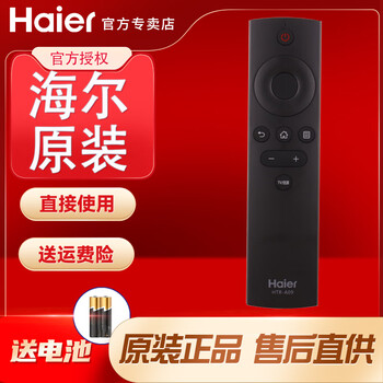 Original haier tv remote control 55a20d 65a20 75a20d 85a20d 55/65/75/85a30c