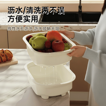 Fahrenheit double layer drain basket sink washing basket kitchen storage vegetable and fruit basket food grade environmentally friendly material thickened and durable double layer drain basket - cream large size set of two
