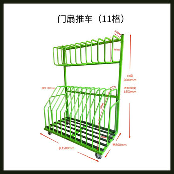 Finished (pdt) door leaf transfer cart aluminum material rack cart door and window tool turnover cart workshop cart material cart 11-grid door leaf double-layer turnover cart (ordinary model)