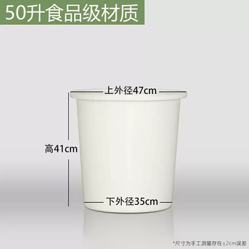 Thickened beef tendon barrel, extra thick and durable, brewing and fermentation barrel, industrial large water storage, breeding and bathing barrel, plastic barrel, thickened and toughened/50 liters/food grade/explosion-proof and fall-resistant