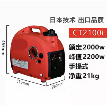 Morijiu japanese kawato inverter generator 2kw gasoline 2kw single-phase 220v micro small silent rv home variable frequency silent rated 2kw hand start