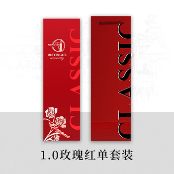 Changju red wine packaging gift box single and double wine gift handbags 2 red wine boxes universal carton customization red single set 10 sets thickened