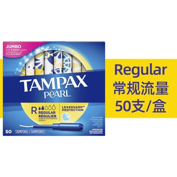 Tampax us direct mail tampons 96ultra large flow super extra large u small plus regular 50 count (yellow regular) others