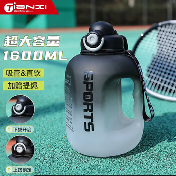 Tianxi tons cup tons bucket large capacity plastic cup fitness sports water bottle straw cup polar night black 1600ml student gift