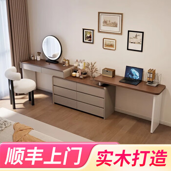 Xinang dressing table integrated computer desk storage cabinet bedroom bedside bucket cabinet corner dressing table simple modern solid wood desk 80 khaki + six buckets + computer desk + mirror + crescent lamb