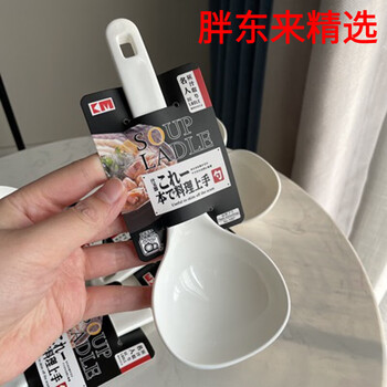 Fat donglai's same japanese food grade km japanese high temperature resistant soup spoon short handle plastic household kitchen spoon white 1 piece limited time sale