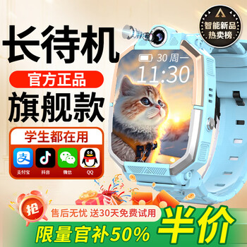 Hkmw genius huawei machine is suitable for 5g children's phone watch hd card full network waterproof plug-in card positioning primary school junior high school students teenagers boys and girls smart watch blue - flagship machine 12 core 128g dual camera + wechat + payment