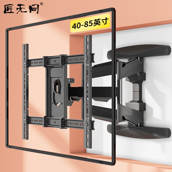 Jiangwutong tv telescopic mount (40-85 inches) bracket wall mount rotating multifunctional universal xiaomi honor smart screen hisense skyworth tcl samsung sony