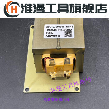 New single-phase reactor 10mh10a filter inductive load smoothing ac reactor r1010