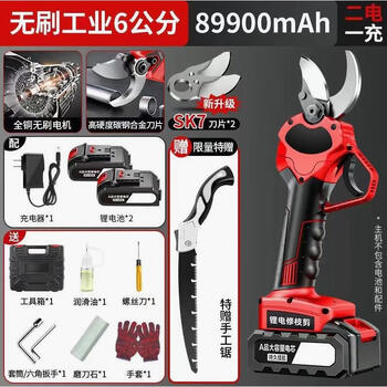 Sanqihu imported from germany electric scissors, fruit tree pruning shears, rechargeable powerful wireless lithium battery gardening rough brushless industrial 6 cm 2 electric + 2 knife free folding saw