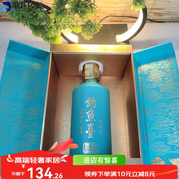 Sailotou guizhou diaoyutai secret collection empty ornaments film and television props sample house villa cabinet secret collection box + bottle