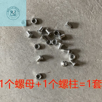 Lnga landgre cleaning blade screw small red handle cleaning blade special screw accessories blade screw blade accessories 5x8mm cleaning blade special 5*8mm blade nut stud // 5 sets