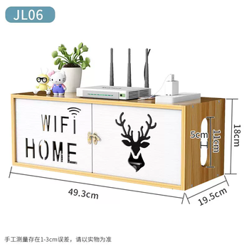 Yusenyi router placement rack storage box wall punch-free tv set-top box storage rack wall-mounted wifi bracket cherry wood color (49.5x19.5x18cm) (double door with lock) 2 ways to hang on the wall