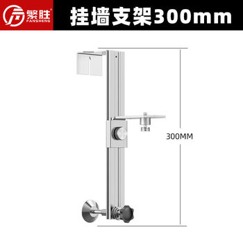 Pick up maofansheng lightweight adjustable wall-mounted bracket for ceiling special wall-mounted level wall-mounted wall mount 30 cm wall mount