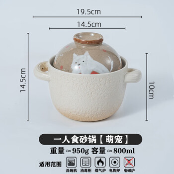 Pgy japan imported quality cute casserole household gas heat-resistant high-value casserole clay pot rice potato powder gas stove cute pet style white pot body 800ml