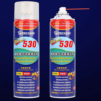 Repair guy 530 cleaner mobile phone repair screen camera lens oil cleaning liquid film dust removal tool