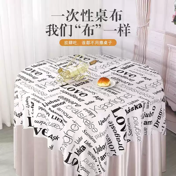Jipindi disposable tablecloth plastic thickened restaurant hotel barbecue shop crayfish household round table tablecloth waterproof and oil-proof 100 sheets thickened english letters 2.2*2.2 meters