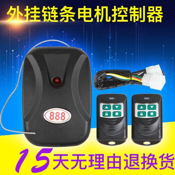 Rolling shutter door controller electric garage lift rolling shutter door external 220v receiver remote control motor control box external controller + 2 remote control + lines