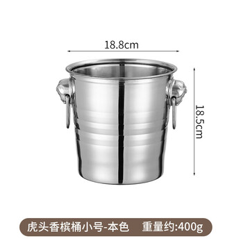 Shantou lincun stainless steel ice bucket bar ktv special cocktail champagne bucket home living room red wine bucket ice bucket decorative bucket small tiger head champagne bucket (steel color)